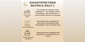 Матрас Billy L 140x195